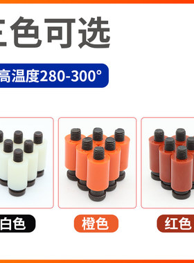 耐力威模具开闭器耐高温树脂尼龙拉钩胶塞螺丝塑料锁扣M16/20拉扣
