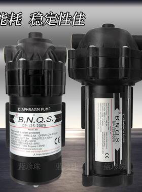 净水器售水机配件24V强生增压泵50G75G100G200w400w600G加压电机