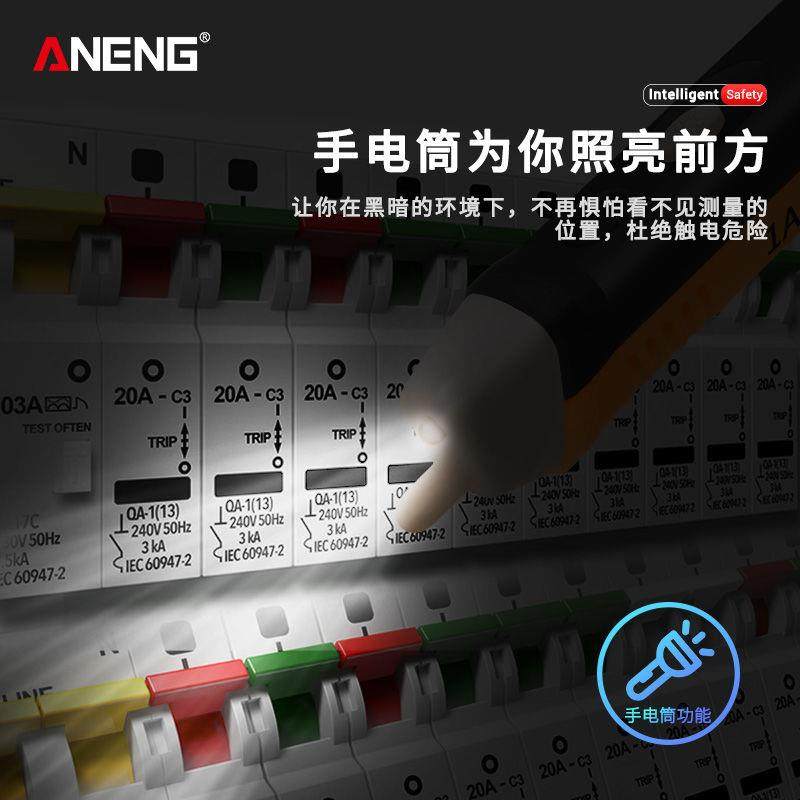 感应智能测电笔电工高精度多功能家用线路检测验电笔查断点试电笔,淘宝优惠券,粉丝福利购,淘宝优惠卷
