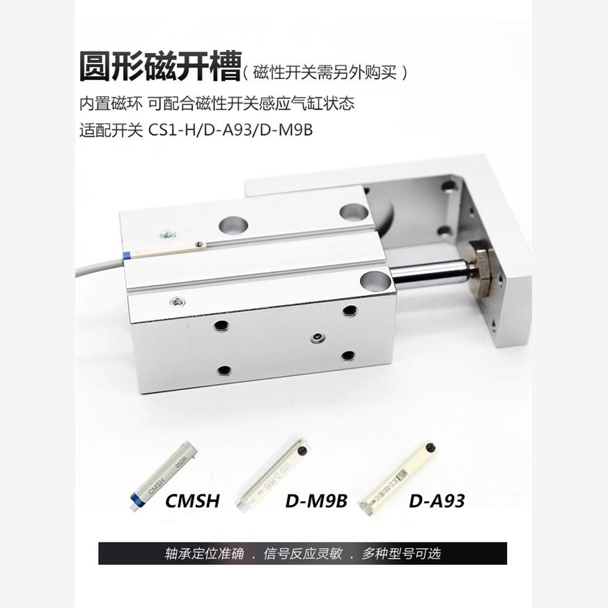 新款MXH HLH滑台气缸HLH10X5S/HLH10X10S/HLH10X15S/HLH10X20包邮 - 图2