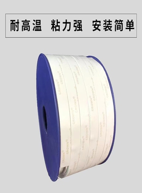 四氟弹性带ptfe聚四氟乙烯垫片膨胀条铁氟龙耐高温风管法兰密封带