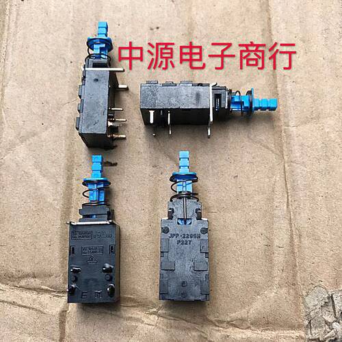 台产带锁电源开关jpp-2295m p227 7A 125V~ 4A 250V~4脚自锁开关 - 图0