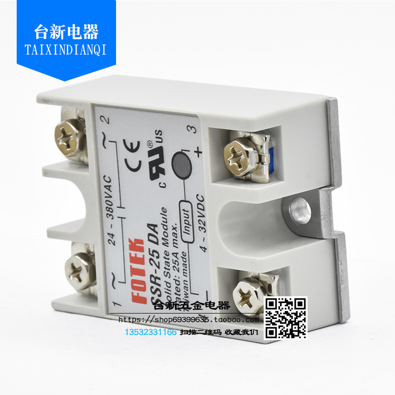 原装台湾正品FOTEK阳明SSR-25DA直流25A单相固态继电器4-32VDC - 图1