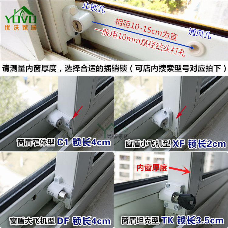 窗盾坦克型塑钢移门锁铝合金推拉窗锁防盗锁扣窗户限位器插销锁TK - 图2