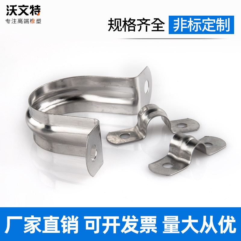 整包304不锈钢管卡管夹骑马卡管支架管扣喉箍水管夹U型管卡箍抱箍,淘宝优惠券,粉丝福利购,淘宝优惠卷