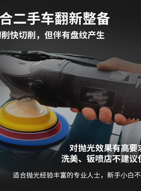 汽车漆面抛光盘长羊毛深蓝色盘重切削打磨轮划痕处理重抛粗抛