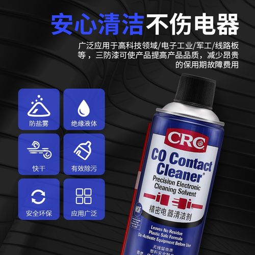 美国进口CRC精密电器清洁剂02016Cpcb电路板电子仪器复活剂清洗液 - 图0