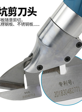 百马21V电动剪刀铁皮剪电剪子金属裁布羊毛金刚网电推子锂电剪刀
