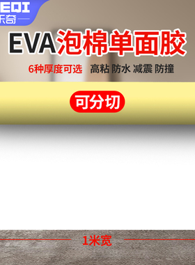 下水管道隔音胶带包管神器户外管道加厚隔音棉降噪防水防撞护角