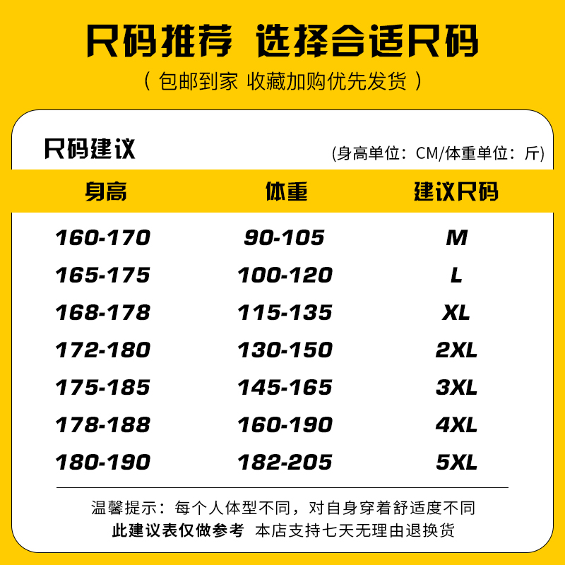 工装裤子男春秋季2021年新款韩版潮流运动束脚裤夏季男士休闲长裤-图2