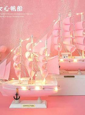 ins少女心创意星星灯粉色木质帆船模型家居玄关卧室摆件女生礼物