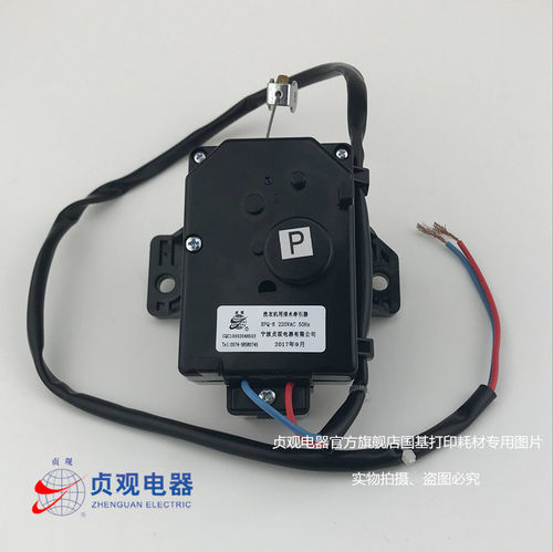 荣事达洗衣机牵引器XQB52-988C XQB55-638G XQB55-648G排水电机 - 图3