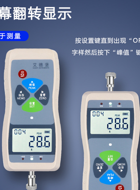 艾德堡推拉力计SH数显测试仪弹簧拉力机PLC试验机电子压力测力器