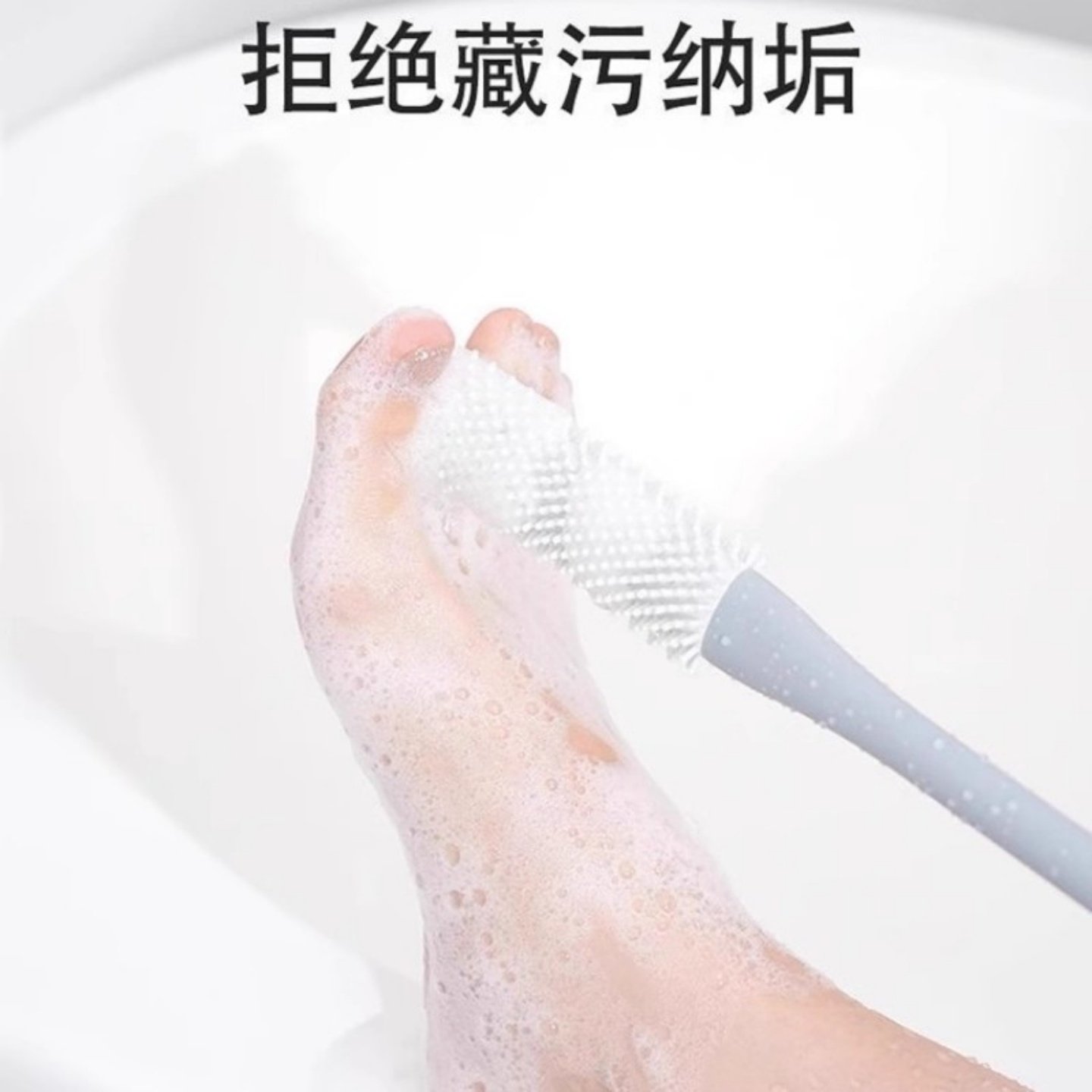 懒人洗脚刷长柄脚趾缝清洁刷洗脚搓脚神器泡脚软胶止痒按摩多功能,淘宝优惠券,粉丝福利购,淘宝优惠卷