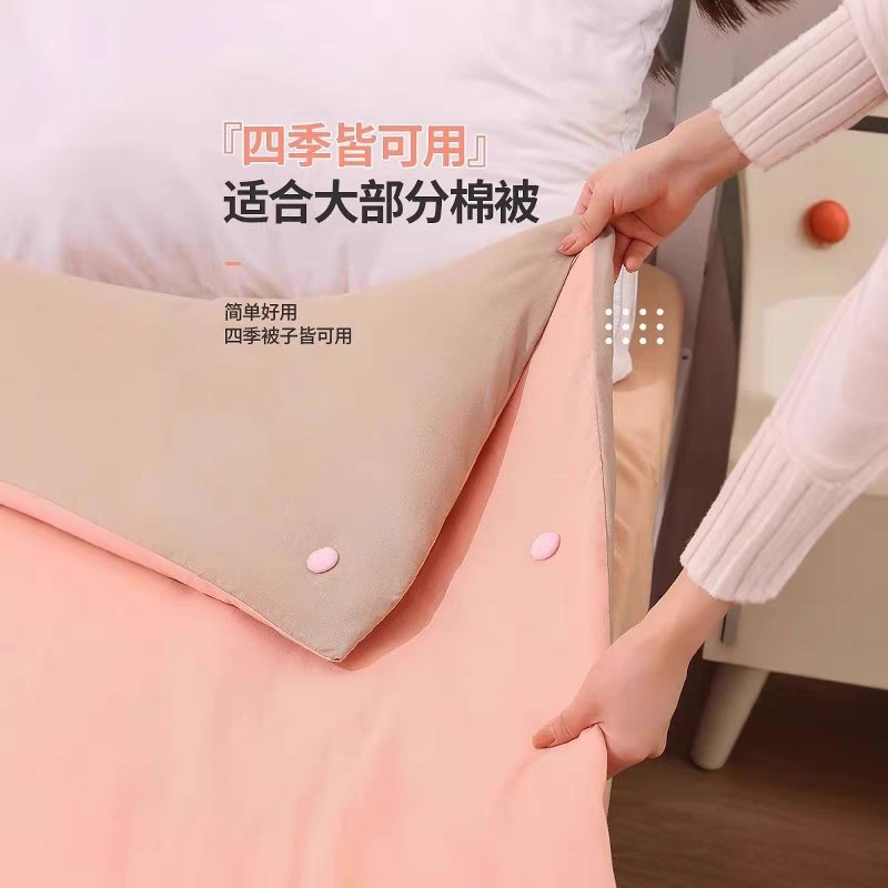 被子固定器新款无针安全隐形被套被罩无痕扣床单棉被神器被芯防滑 - 图2