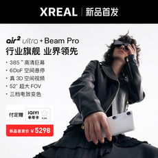 товар из китая 【新品首发】xreal air 2