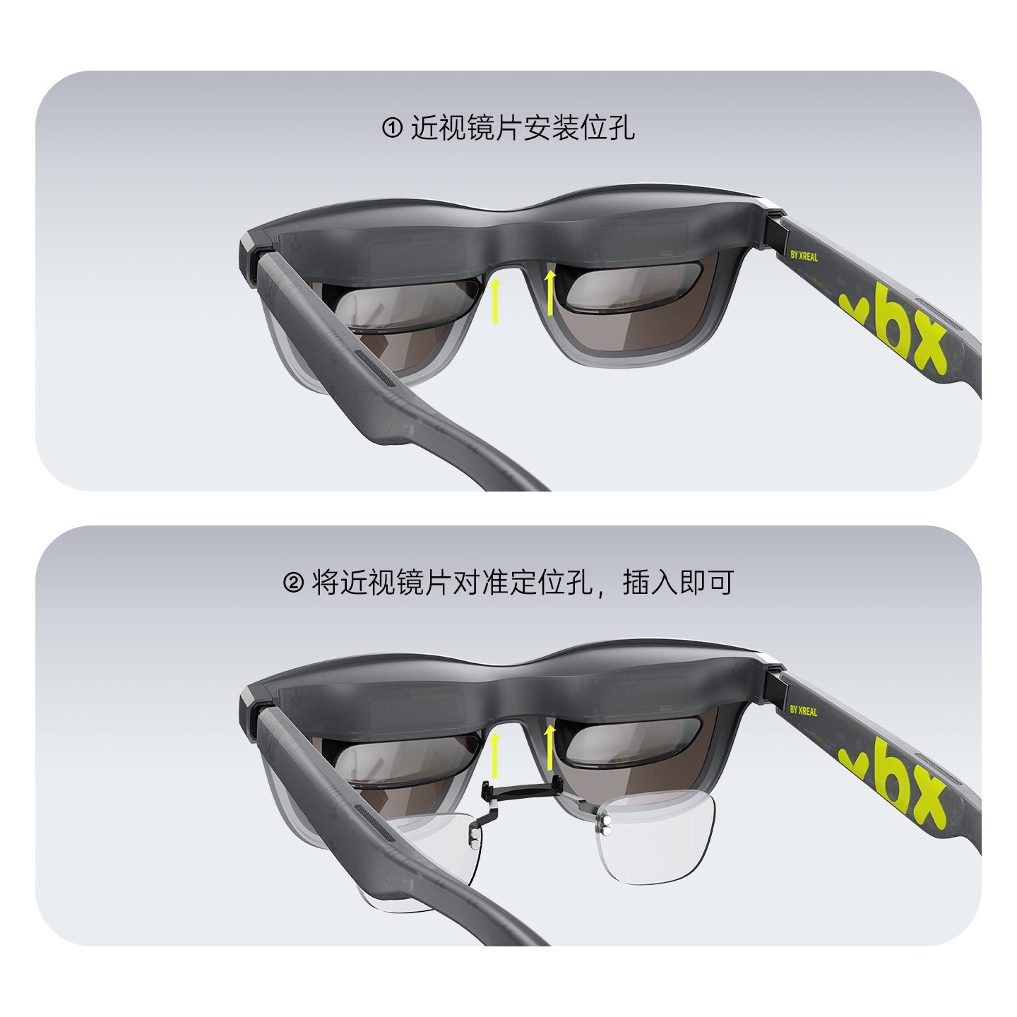 【撩客服下单】XREAL xbx a01系列 AR眼镜 博士眼镜 高端定制近视镜片专属定制 【不支持7天无理由退货】
