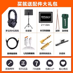 罗兰电子鼓TD313/316/516专业舞台演奏电鼓VAD316/516原声架子鼓