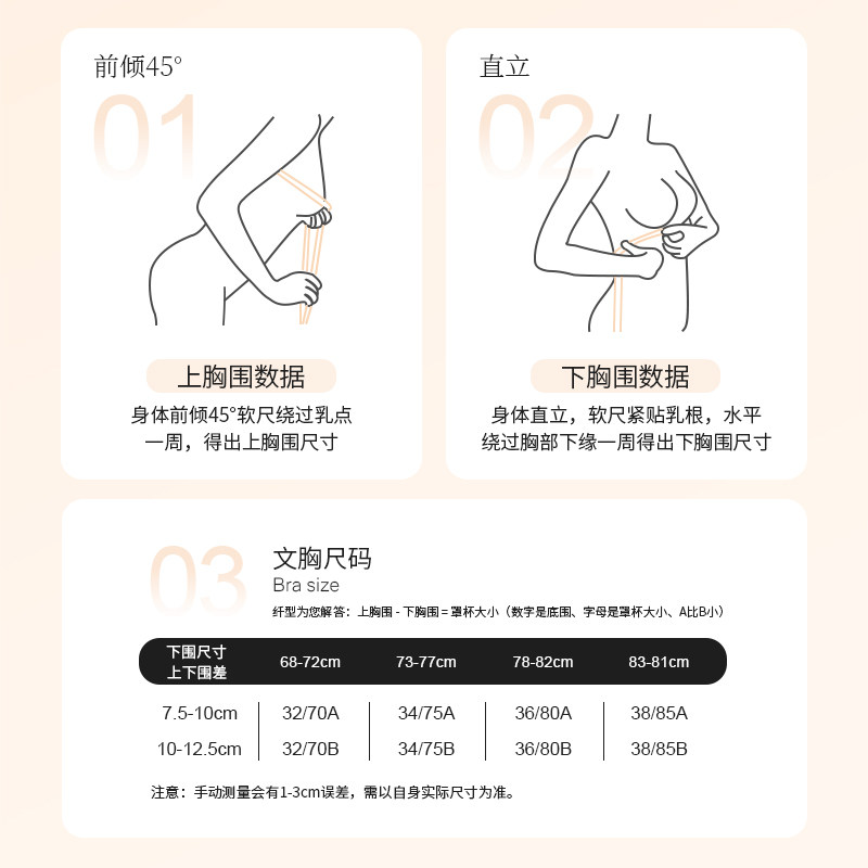 纤型2025新款爆款文胸罩显大提胸薄内衣女士无钢圈小胸聚拢收副乳,淘宝优惠券,粉丝福利购,淘宝优惠卷