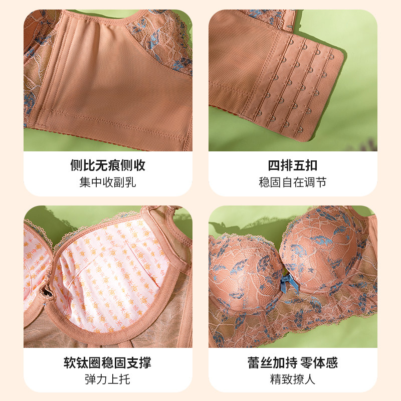 纤型2025新款爆款文胸罩显大提胸薄内衣女士无钢圈小胸聚拢收副乳,淘宝优惠券,粉丝福利购,淘宝优惠卷