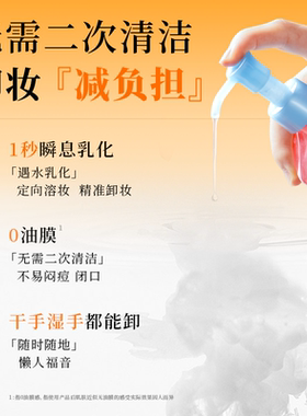 假一罚十【官旗同款】高丝卸妆油