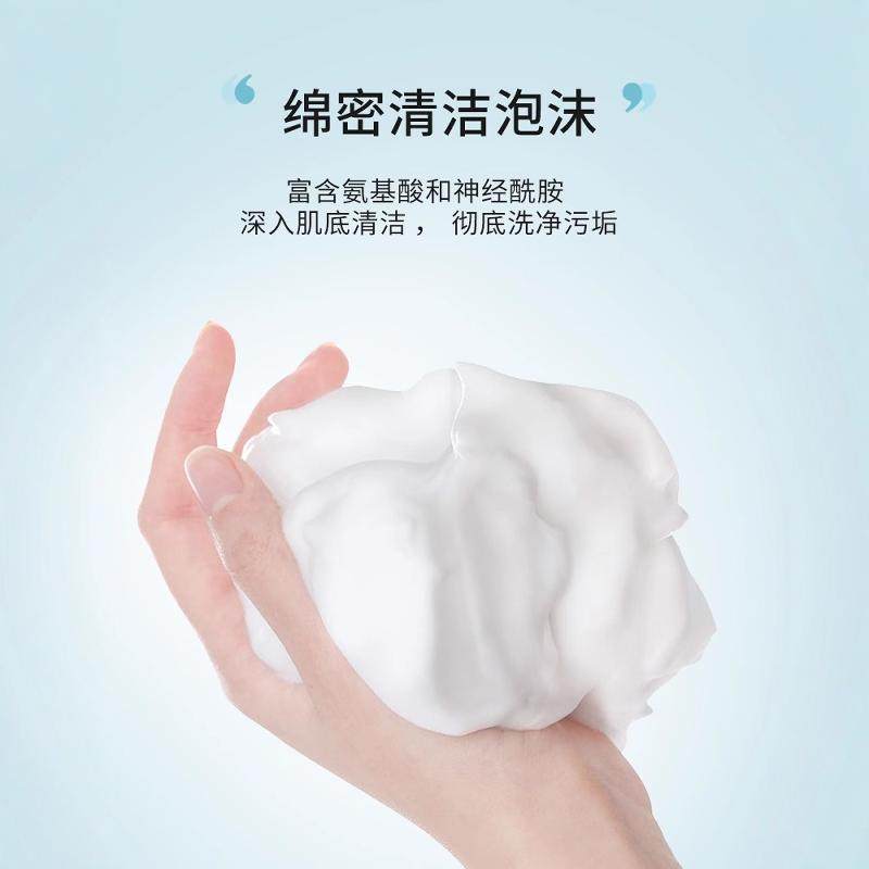 珂润洗面奶补充装Curel氨基酸泡沫洁面乳替换装男士花王女lesuoo,淘宝优惠券,粉丝福利购,淘宝优惠卷