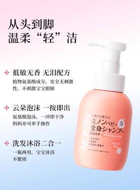 假一罚十【官旗同款】宝宝洗护
