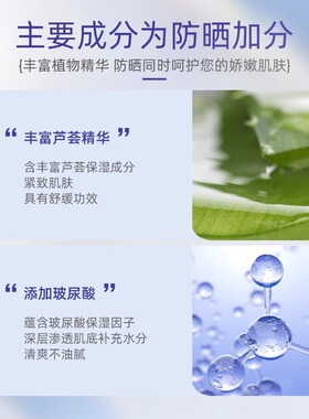 妮维雅防晒霜防紫外线