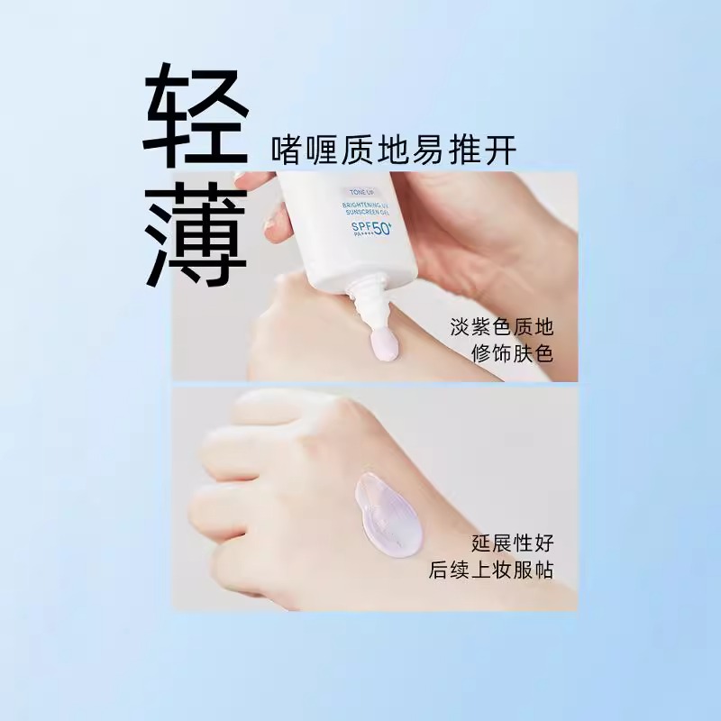 安热沙小白管防晒霜女面部隔离防晒二合一安耐晒官方美白官方正品 - 图2