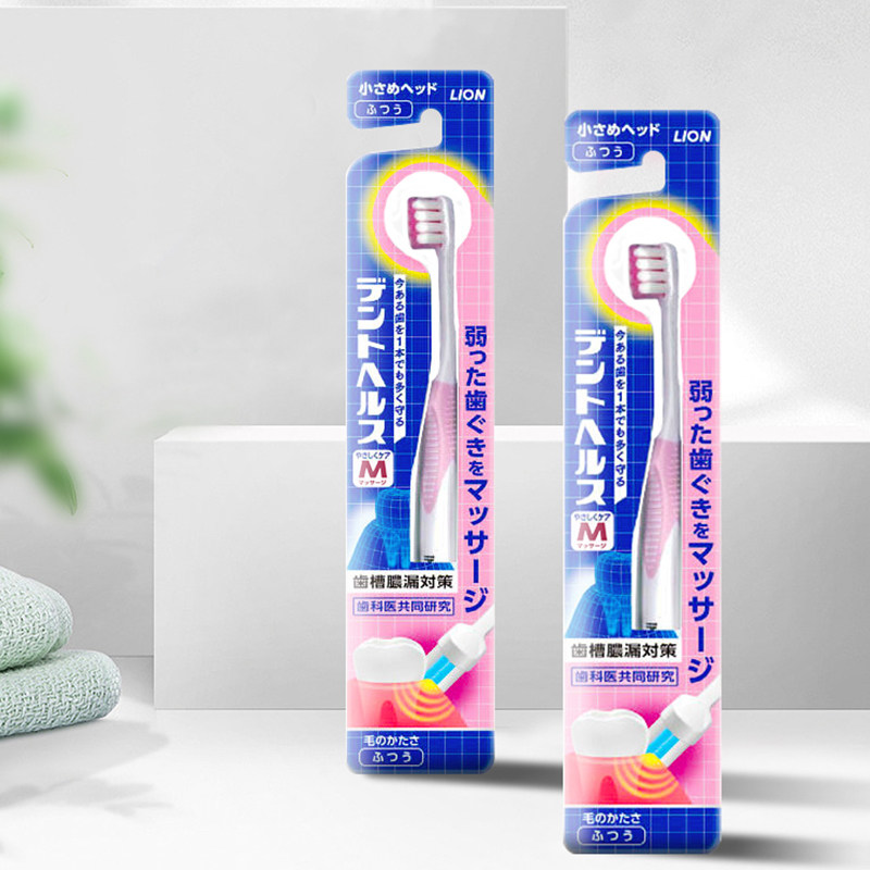 日本进口狮王小头款牙刷孕妇专用产后柔软细毛软毛护理牙龈女正品,淘宝优惠券,粉丝福利购,淘宝优惠卷