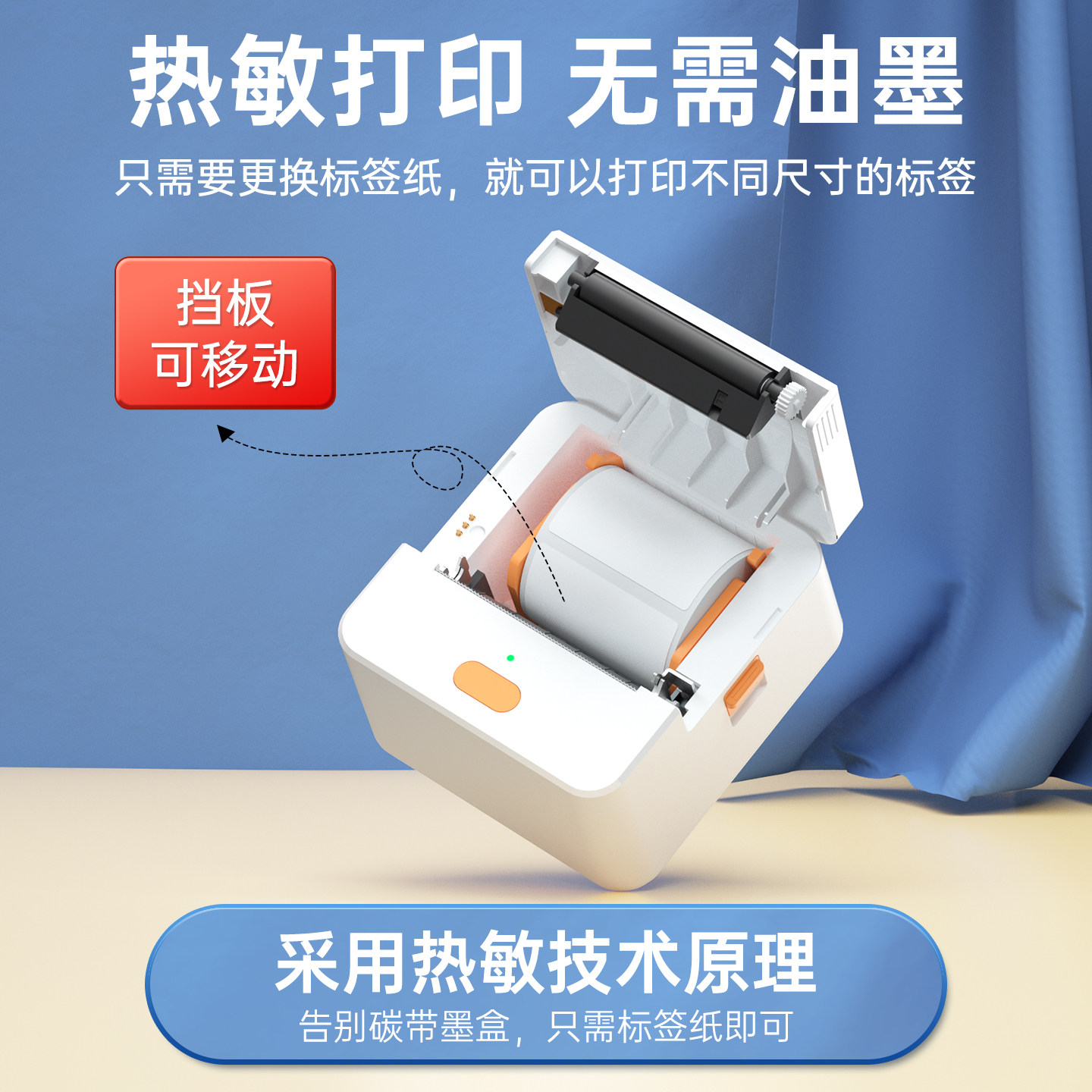 德佟印立方P1标签打印机手持便携蓝牙小型热敏贴纸二维码条码不干胶价签食品珠宝服装吊牌便签打价格标签机,淘宝优惠券,粉丝福利购,淘宝优惠卷