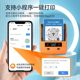 Detong QR code printer wifi code sticker label