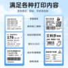 De Tongyin Cube P2 food label printer production date commodity certificate price barcode clothing tag thermal self-adhesive name sticker handheld small supermarket price tag smart