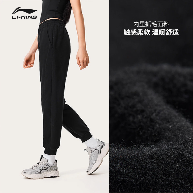 李宁卫裤女休闲裤黑色跑步长裤加绒保暖束脚运动长裤针织AKLU622,淘宝优惠券,粉丝福利购,淘宝优惠卷