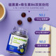 American NatureKey melatonin lutein vitamin B complex apple cider vinegar gummy nutrition pack 99 ຢວນ 3 ຂວດ