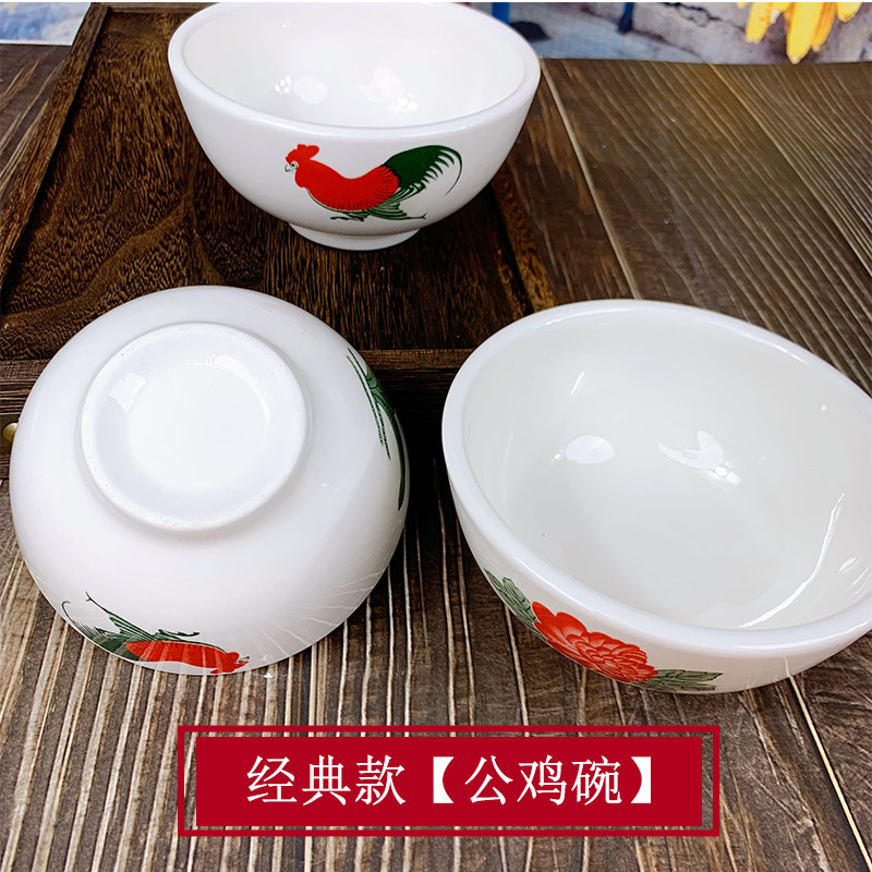传统文化陶瓷大公鸡碗复古怀旧老款鸡公碗老式汤粉碗商用餐饮店