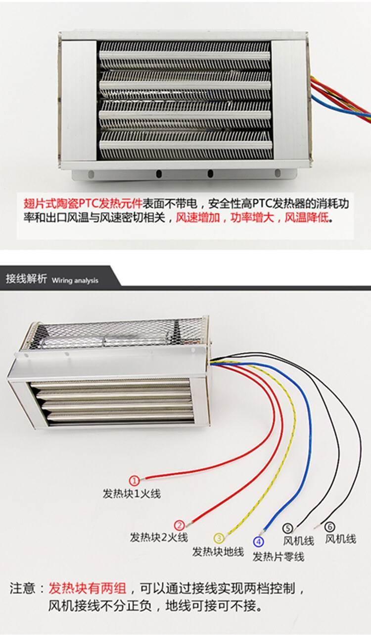 集成吊顶浴霸超导取暖器广东超导模块配件2800W暖风机超导霸配件 - 图3
