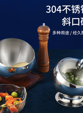 加厚不锈钢碗金色斜口碗自助餐厅火锅店麻辣烫调料碗酱料碗烟灰缸