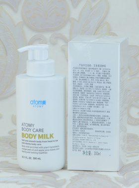 atom艾多美润体乳滋补水保湿全身