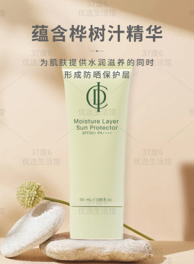 韩国伊秀美力曼清透防晒霜spf50+pa+++国内现货正品非官方旗舰店