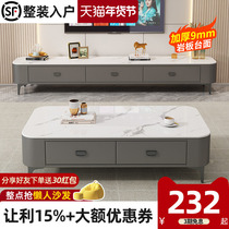 Rock Plate Tea Table Living Room Home Light Lavish Modern 2023 New Small Family brief Arrival Tea Table TV Cabinet Combo