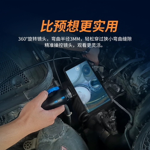 Xin Tongtai Auto Repair Специальный эндоскоп может повернуть высокоопределение промышленного автомобильного двигателя Цилиндр внутреннего вращения углерода