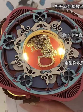 情侣手工礼物七夕送男女生diy木拼装八音盒音乐戒指盒首饰盒拼图