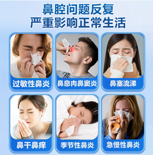 白云山艾草鼻通贴儿童通气鼻贴鼻塞通鼻神器鼻贴过敏性鼻成人炎贴,淘宝优惠券,粉丝福利购,淘宝优惠卷