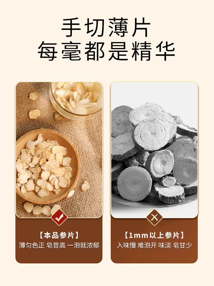  阿里健康大药房西洋参