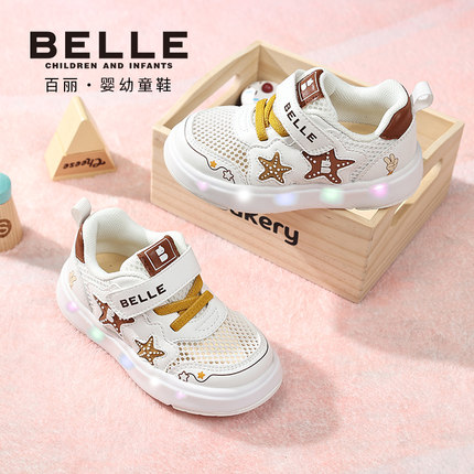 百丽童鞋26春季新品男女童板鞋可爱海星闪灯鞋网面透气休闲宝宝鞋