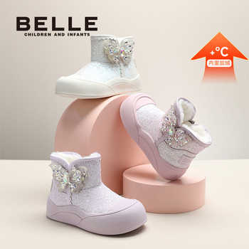 百丽童鞋女童公主雪地靴25秋冬新加绒棉靴女孩保暖儿童棉鞋2-6岁实付189元到手包邮