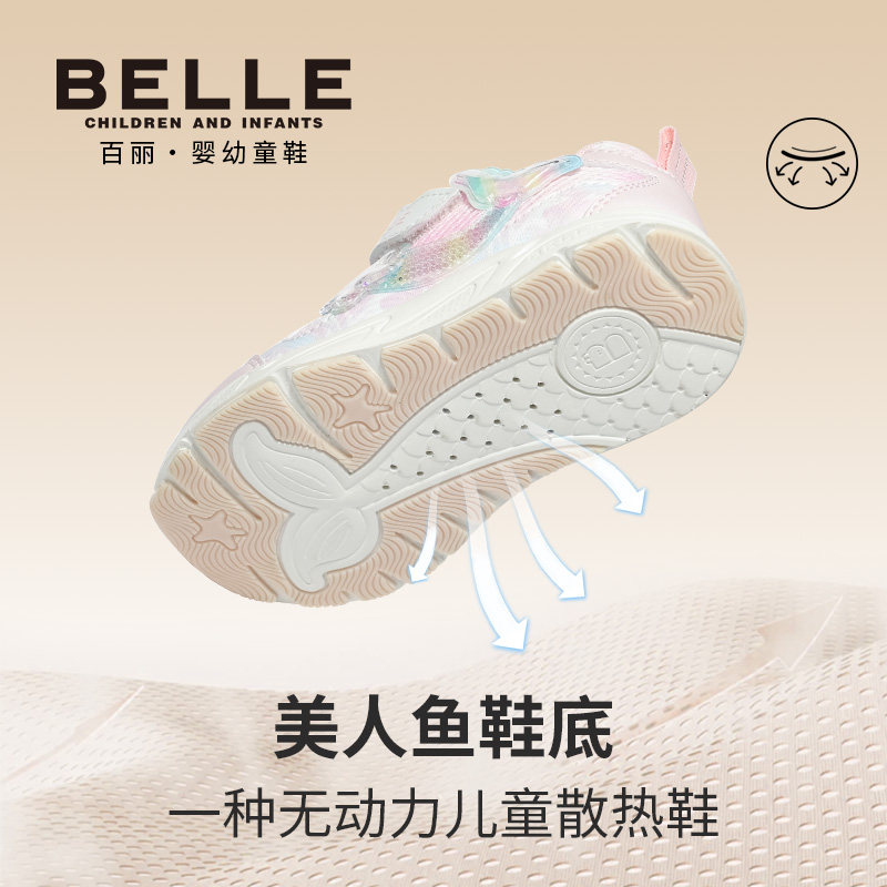 百丽童鞋26春季新品女童幼小稳步鞋网面透气宝宝鞋轻便运动休闲鞋,淘宝优惠券,粉丝福利购,淘宝优惠卷