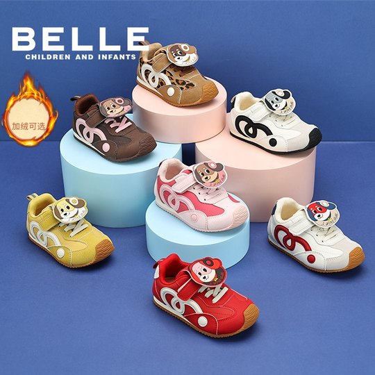 Belle children's shoes 25 autumn and winter new style retro moral training shoes for boys and girls, cute dog sneakers, children's sports shoes