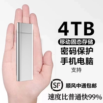 High speed 8T ultra-thin mobile hard drive 4T high speed 2000GB large capacity 1t hard disk mobile phone computer solid-state storage